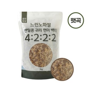 느린 노화 잡곡쌀 1kg 저속노화 혼합곡 혼합잡곡 잡곡쌀, 1개