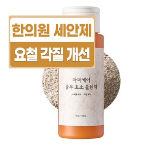 마미케어 율무 효소 클렌저, 50g, 1개