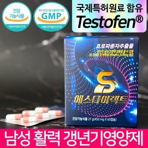 남성호르몬 테스토스테론 활력 증진 남성갱년기영양제 에스다이렉트 호로파종자추출물 블랙마카 흑마늘 야호맨, 1박스, 60정