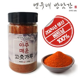 베트남 매운 고춧가루, 베트남 매운 고춧가루 180g, 180g, 1개