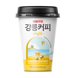 서울우유 강릉커피 바닐라라떼 컵커피 250ml, 20개