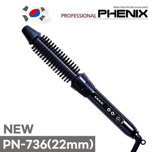 피닉스 브러쉬 아이롱 고데기 PN-736, 혼합색상