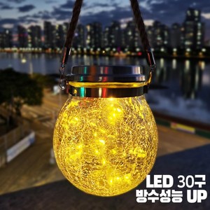 JJBB 태양광 항아리 정원등 (LED30구 / 방수성능UP), 레인보우(4색조합)