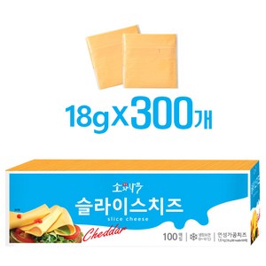 소와나무 슬라이스치즈, 18g, 300개