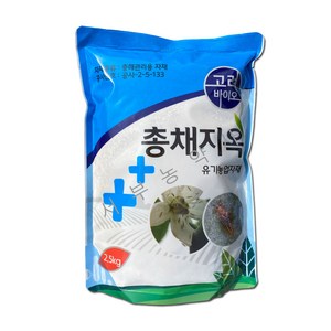 밑거름 별도구매 (고추 배추 채소 마늘 양파 참외 오이 사과 배 포도 감 과수 수목 나무 소나무 유기질 비료 토양개량제 휴믹산 식물영양제 텃밭 퇴비 웃거름 추비 기비 비닐하우스), 총채지옥, 2.5kg, 1개