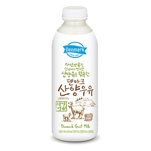 덴마크 산양우유 750ml 3개