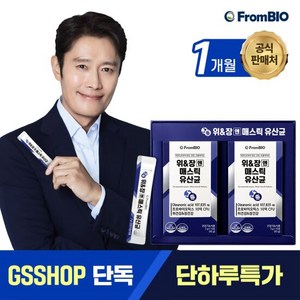 [신상특가] 이병헌의 위&장엔 매스틱유산균 15포x2박스/1개월, 45g, 2개