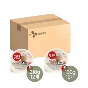 햇반 210g 12개 + 130g x12개