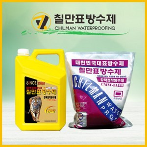 칠만표 셀프방수 / CMW-1A 강력접착방수제 분말5kg+액체4L (사은품), 1개