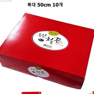 철끈 특대 50cm 10개, 상세 설명 참조, 상세 설명 참조