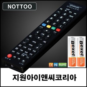 지원아이앤씨코리아 TV리모컨+알카라인건전지, H4536221, 1개