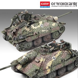 1/35 독일 육군 헤쳐 후기형 탱크 밀리터리 프라모델 아카데미과학 13230 (안전 포장 배송), 1개