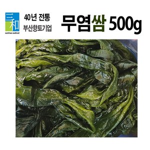 [삼화해조류] [무염] 쌈다시마 500g, 2개