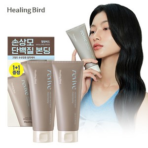 힐링버드 리바이브 단백질 트리트먼트 기획세트(200ml+200ml), 1세트, 200ml