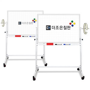 양면칠판 [자석화이트보드+자석화이트보드] 화이트스탠드포함, 600x900, 화이트알루미늄
