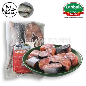 MIRAE Fozen Fesh Pangush (Head Less) Fish 1kg 냉동 메기 생선, 1개