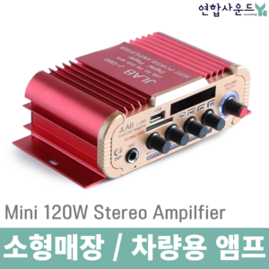 JLAB J-G60 초소형 블루투스 앰프 120W, 블랙, 앰프만(단품)