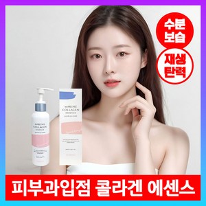 [JS위드코아] 피부과입점 리프팅 안티에이징 콜라겐 에센스, 1개, 200ml