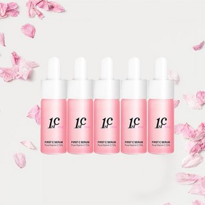 리즈케이 퍼스트씨 핑크 비타민씨 세럼 10ml 5P, 5개