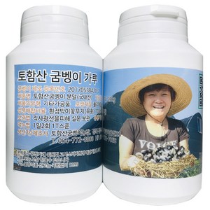 토함산굼벵이농장 굼벵이가루 200g(100gx2병) 국내산100%, 1개, 100g