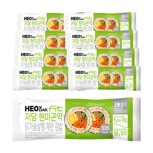 허닭FIT 저당 현미곤약 닭가슴살햄 계란 김밥, 9개, 220g