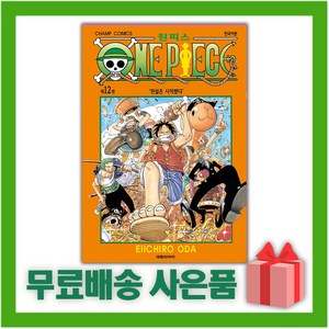 원피스 12 전설은 시작됐다, 대원씨아이