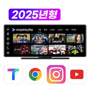 카플레이 안드로이드오토 카플레이 모니터 후방카메라 풀세트 V10 POP, V10 POP 단품 (카메라 미포함)