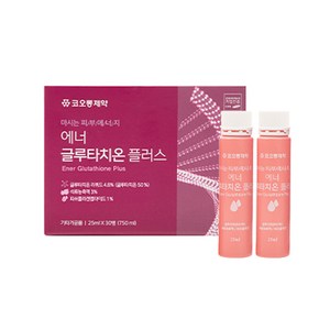 코오롱제약 글루타치온 영양제 1200mg 25ml 고함량 대용량, 750ml, 2개