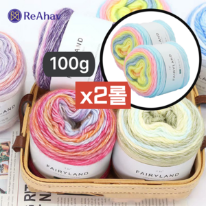 아도나비 레인보우 100g 1+1 면사 뜨개용 소프트 털실 베를린스카프, 2개, 03 솜사탕