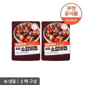 원팩쿠캣 순살 소갈비찜, 2개, 500g