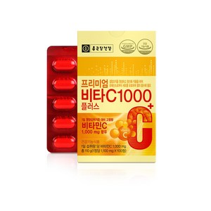 종근당건강 프리미엄 비타C 1000 플러스 1100mg x 100정 1개 GT