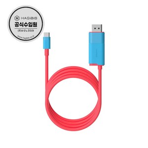 하기비스 닌텐도스위치 8K60Hz 대형화면확장 C to DP연결 케이블독 UCD10, 1개, 200cm/Red Blue