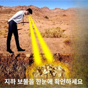 금속탐지기 안경 휴대용 구리 금 은 고고학 지하 10m, 1개