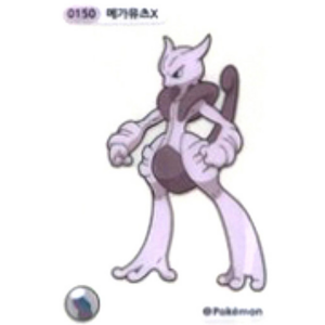 0150 메가뮤츠Y 세로형 띠부씰 스티커 포켓몬스터 포켓몬빵 (미사용)