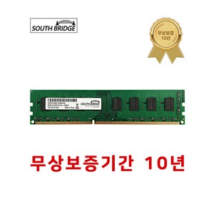 삼성 칩 데스크탑 램8기가 DDR3 8GB PC3L-12800 1600MHz RAM 저전력 메모리 새상품, DDR3 데스크탑 8기가 램  PC3L-12800, 1개