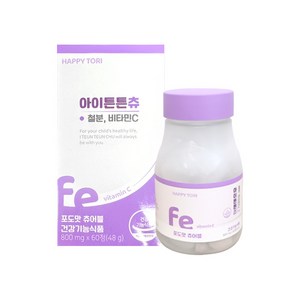 해피토리 아이튼튼츄 철분 비타민 C 800mg x 60정 t, 1개