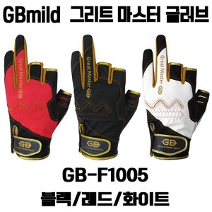 GBmild 그리트 마스터 글러브 낚시장갑 GB-F1005, 블랙