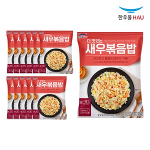 [자연맘스토리] 한우물 새우 볶음밥 250g x 12개