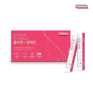 로지나 미녀의 콜라겐 & 양태반 6박스(180포), 60g, 6개