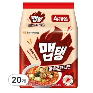 삼양식품 맵탱 마늘조개라면, 20개