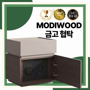 MODIWOOD 가정용금고 침대 가정용 소형 사이드 거실 인테리움 소형금고 베드박스 안방, 옵션 01