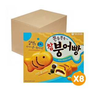 오리온 참붕어빵 29g x 12개 x 8개 1박스, 96개