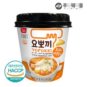 요뽀끼 치즈 컵떡볶이 140g, 120g, 1개