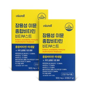 요오드 없는 영국 DSM사 장용성 이뮨 종합 멀티 비타민 bcd abcd 30정 2개