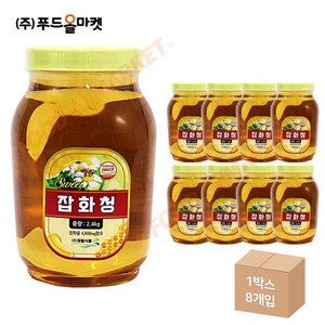 청림 sweet 잡화청 2.4kg 한박스 (2.4kg x 8ea)-아이스박스무료, 1개