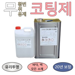 프로데크 우레아 0.5kg 폴리우레아 불소 붓 로라 고광택 투명 크리어 클리어 옥상 벽면 소재불문, 프로데크 0.5kg 투명 크리어, 1개