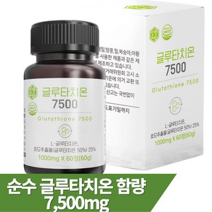 인생도담 글루타치온 7500 (글루타치온 순수 함량 7500mg), 1개, 60정