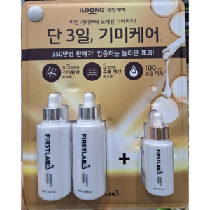 일동제약 퍼스트랩 프로바이오틱 세럼 50ml x 2입 + 30ml, 1세트