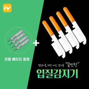 피쉬벤트 입질감지기 릴대 끝보기 캐미 4개세트, 주황, 1개