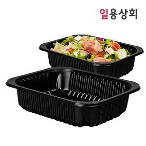 [ILYONG] 실링용기 JH 19154 700ml 400개 검정, 1개